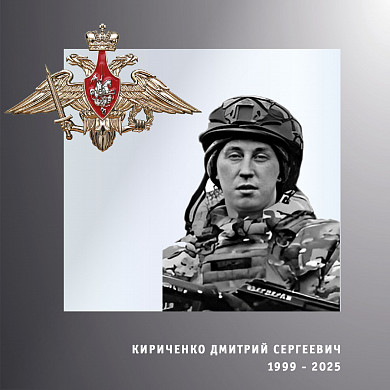 Трое жителей Ивановской области погибли в ходе спецоперации
